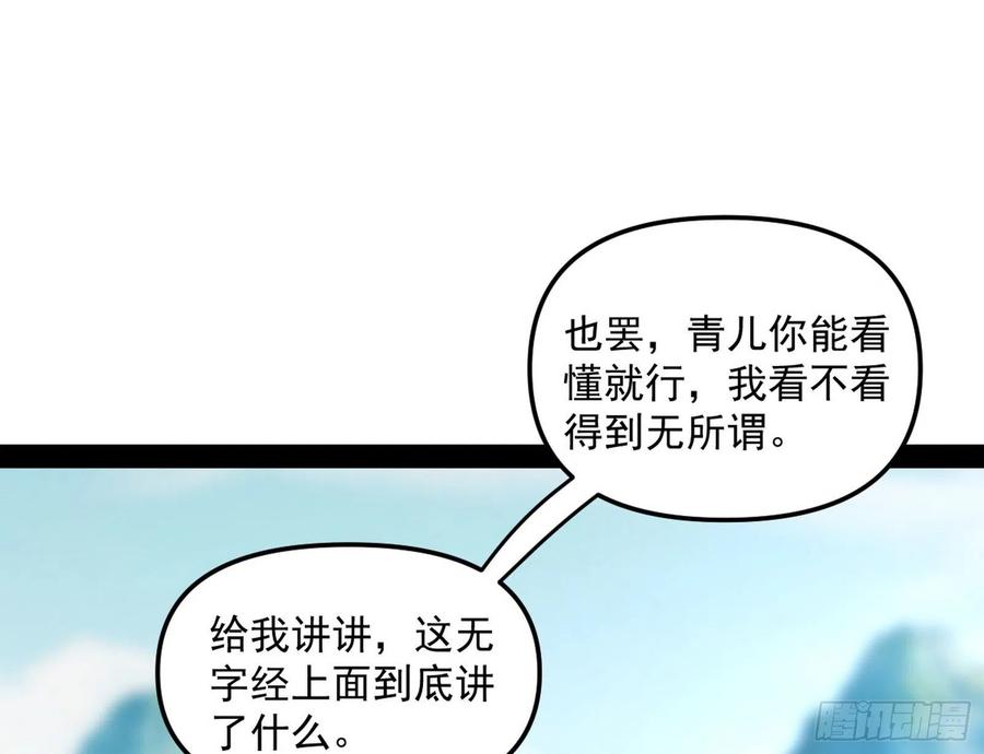 青儿的蜕变49