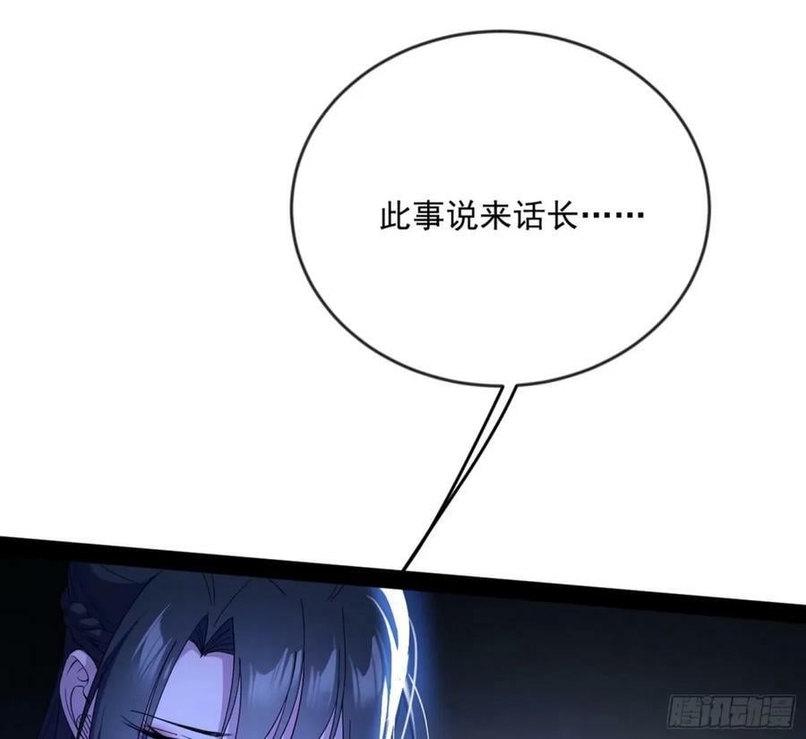意外的刺杀，久等的访客115