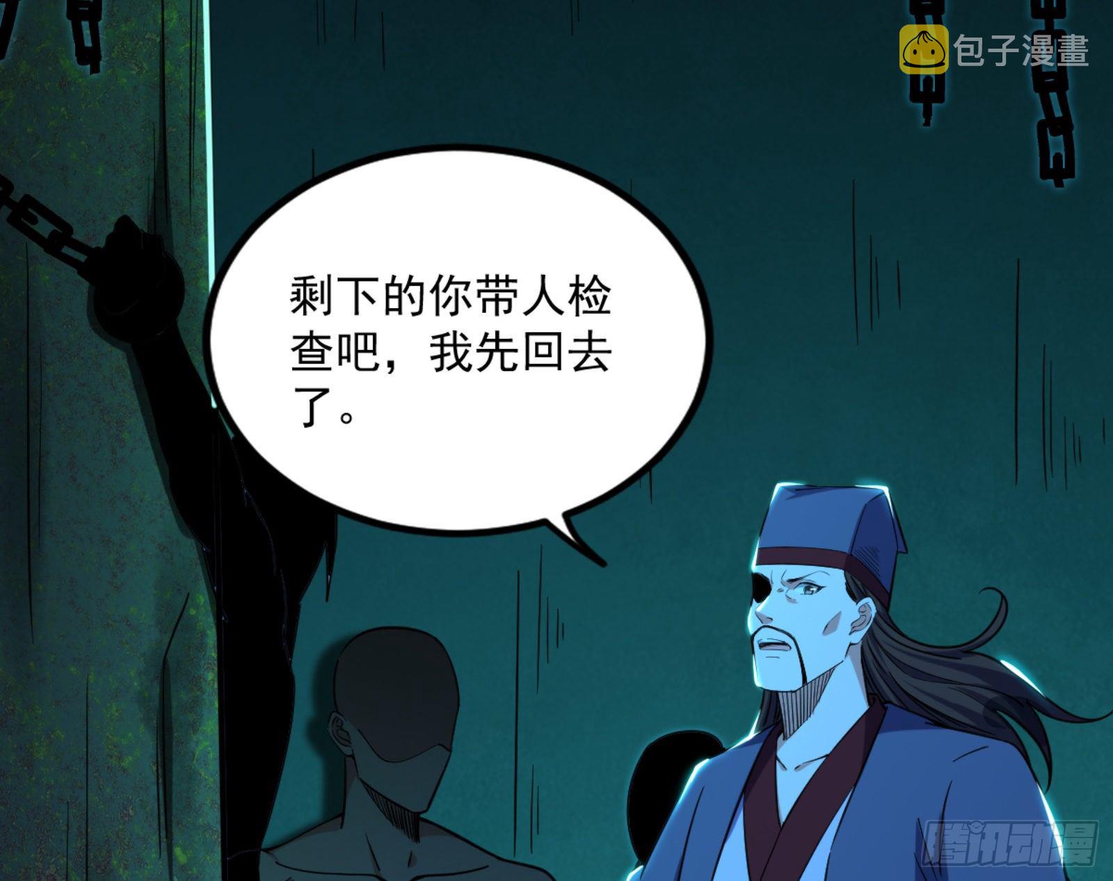 真实的魔门216