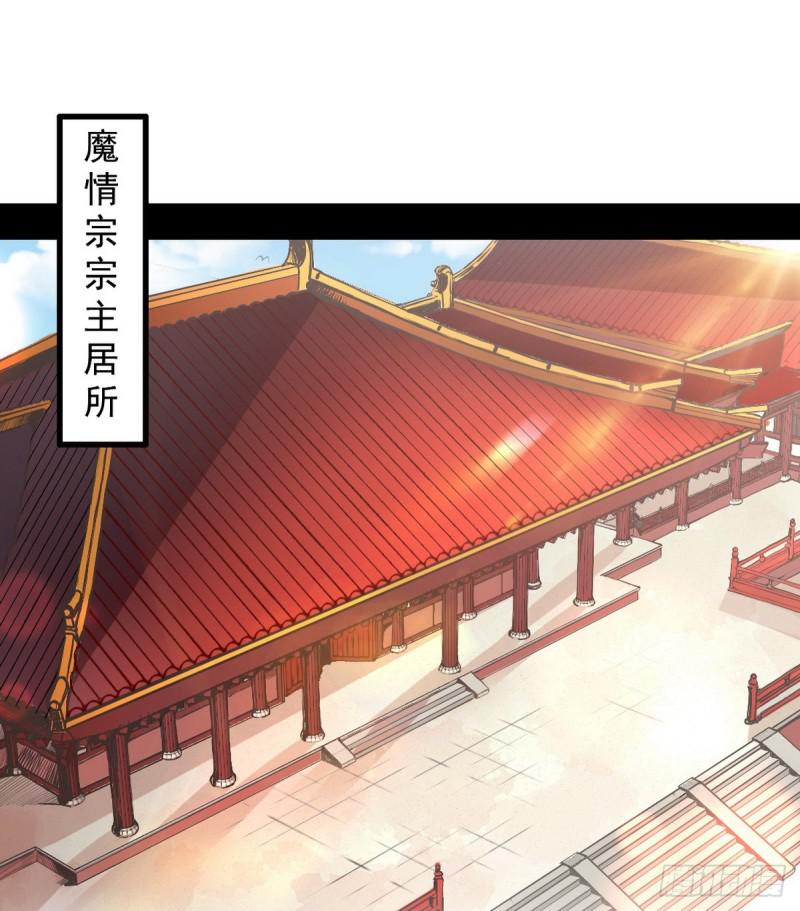 攘外必先安内2
