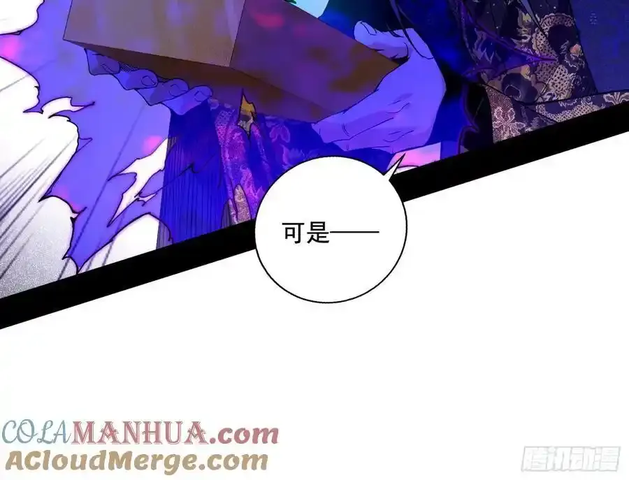 阴差阳错的收获 28