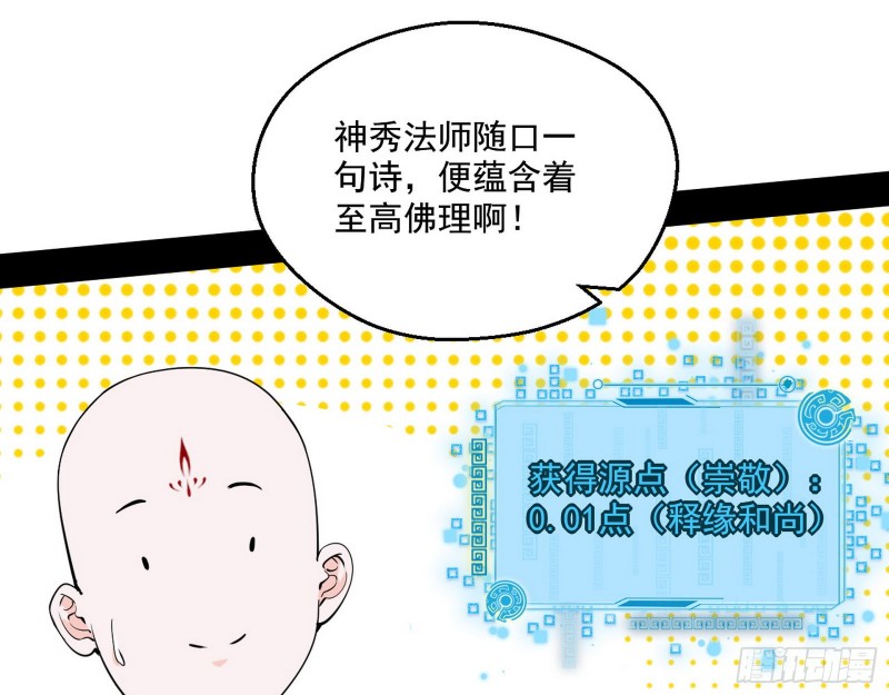 画风清奇的破关方式102