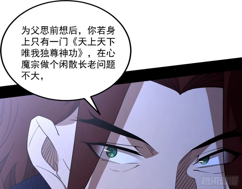 福兮祸之所伏88