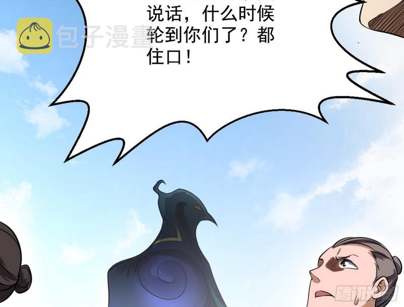 有奸情！54