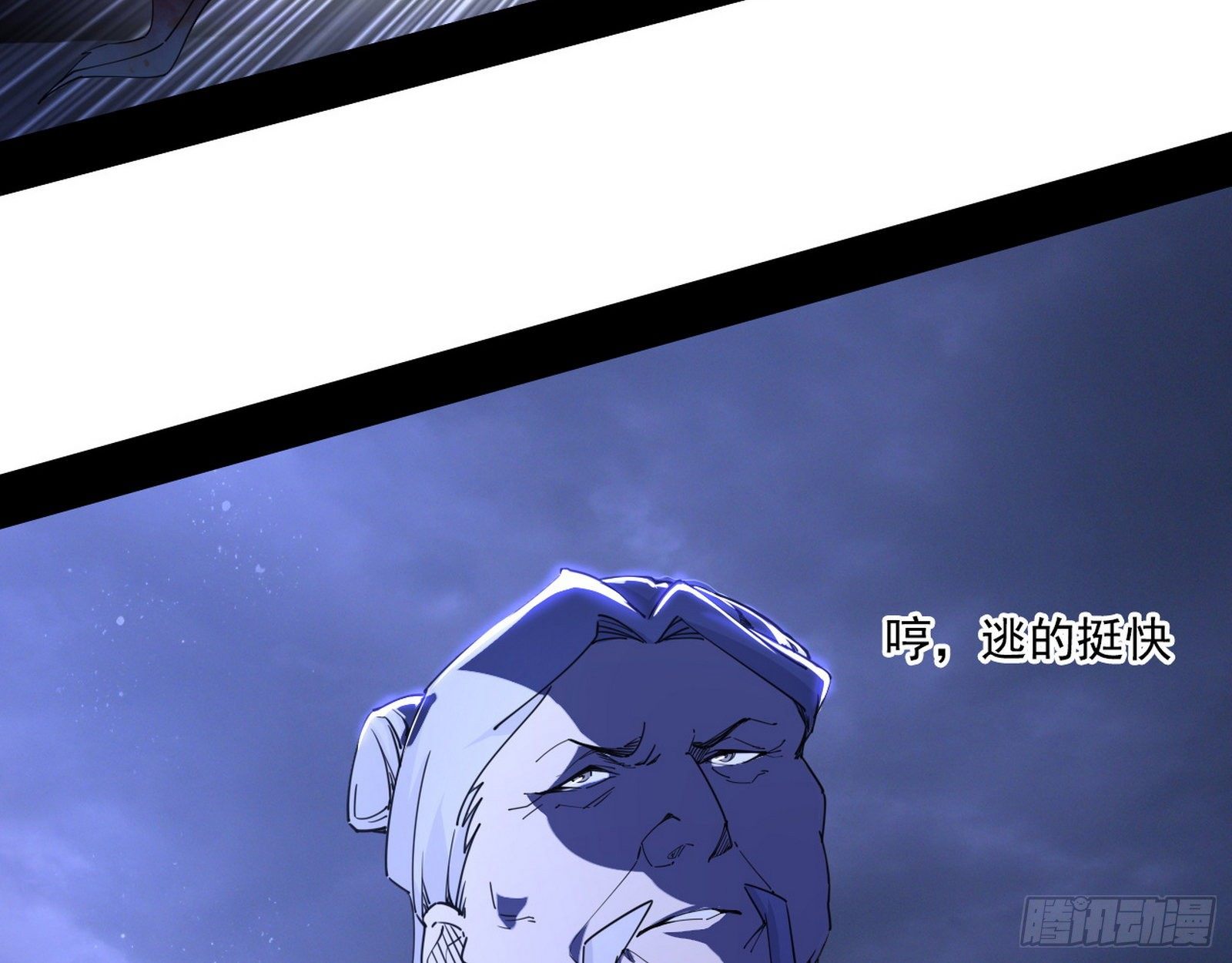痛快一战122