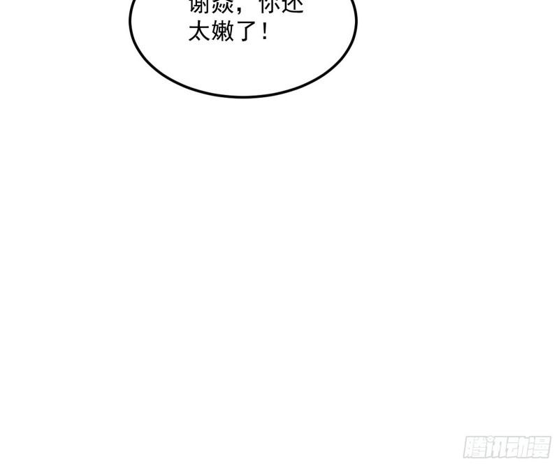 你过来啊！16