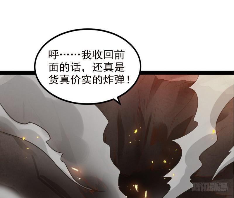 帝国永恒61