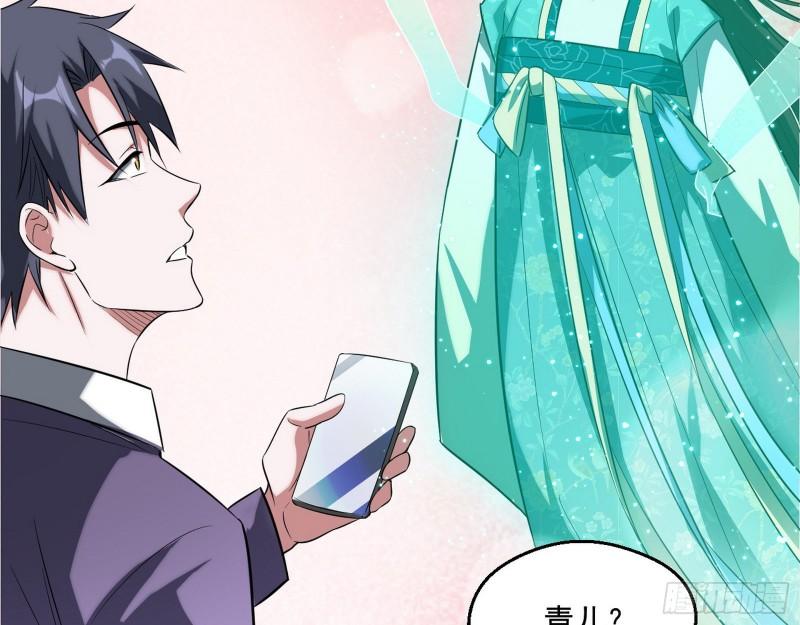 情挑青儿27