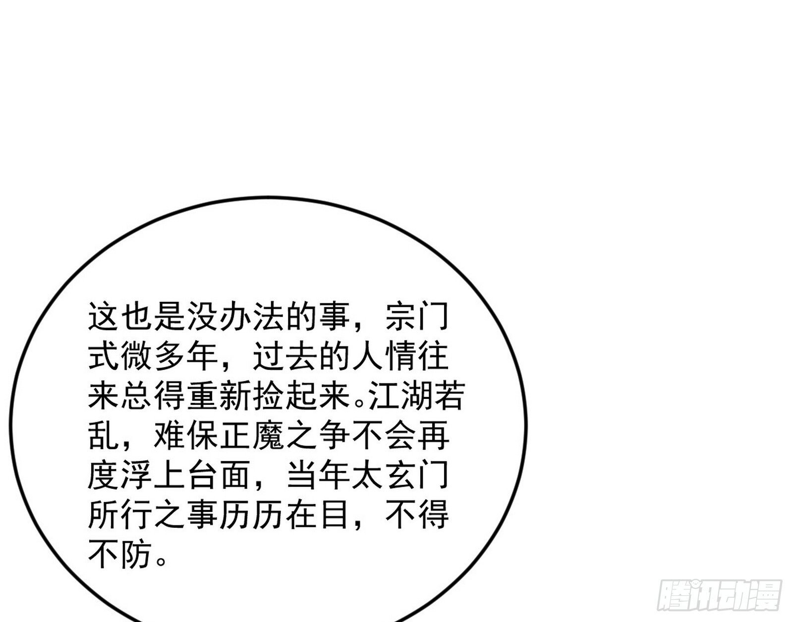 目标，大唐！71