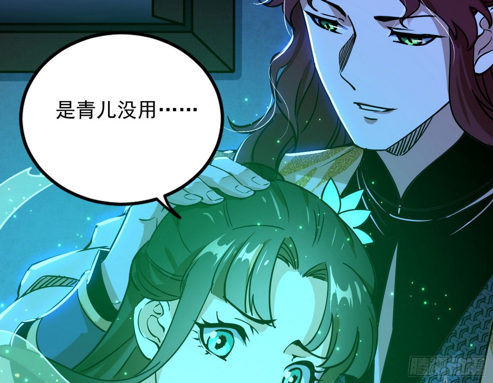 反转和第七次穿越19