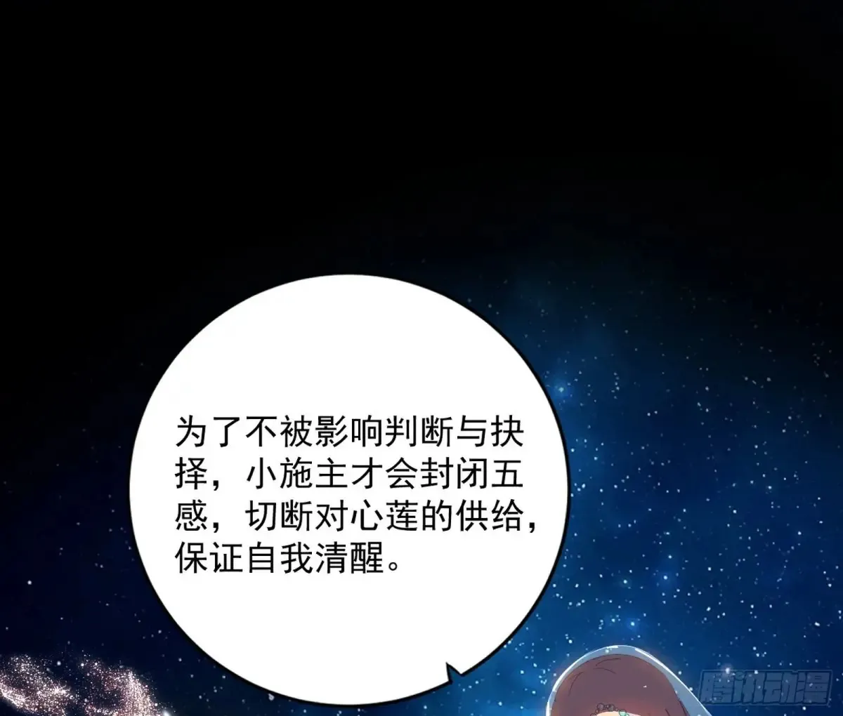 定计37