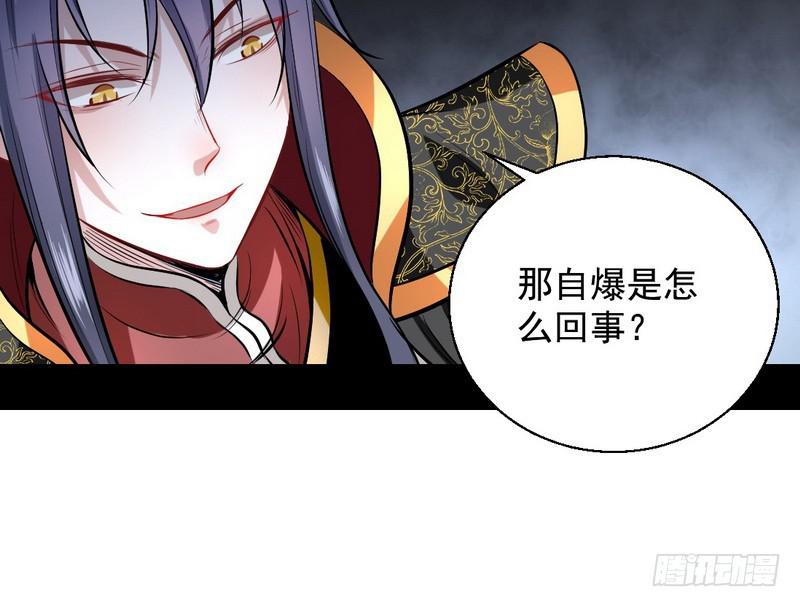 天魔极乐功101