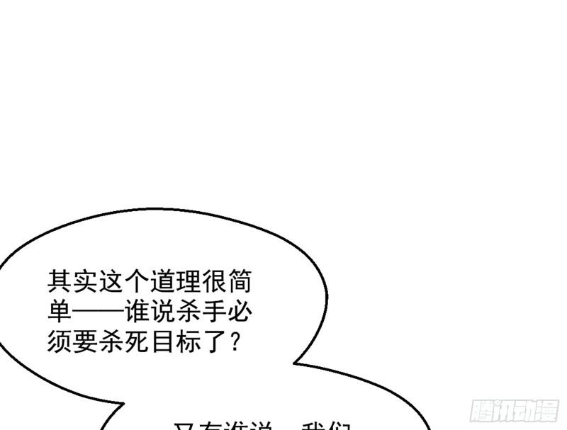 等等！这套路不对啊！101