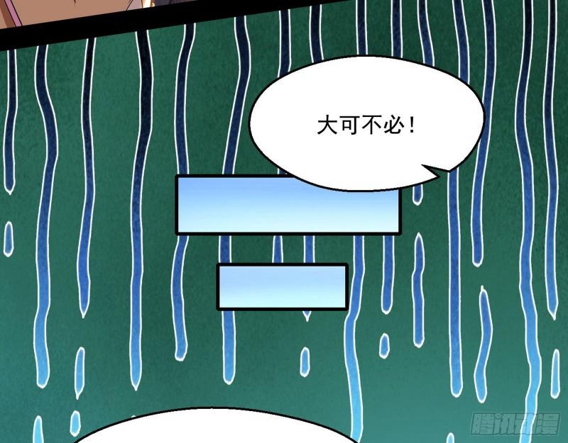 先天之秘57