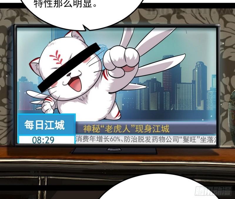 八难魔功入门了82