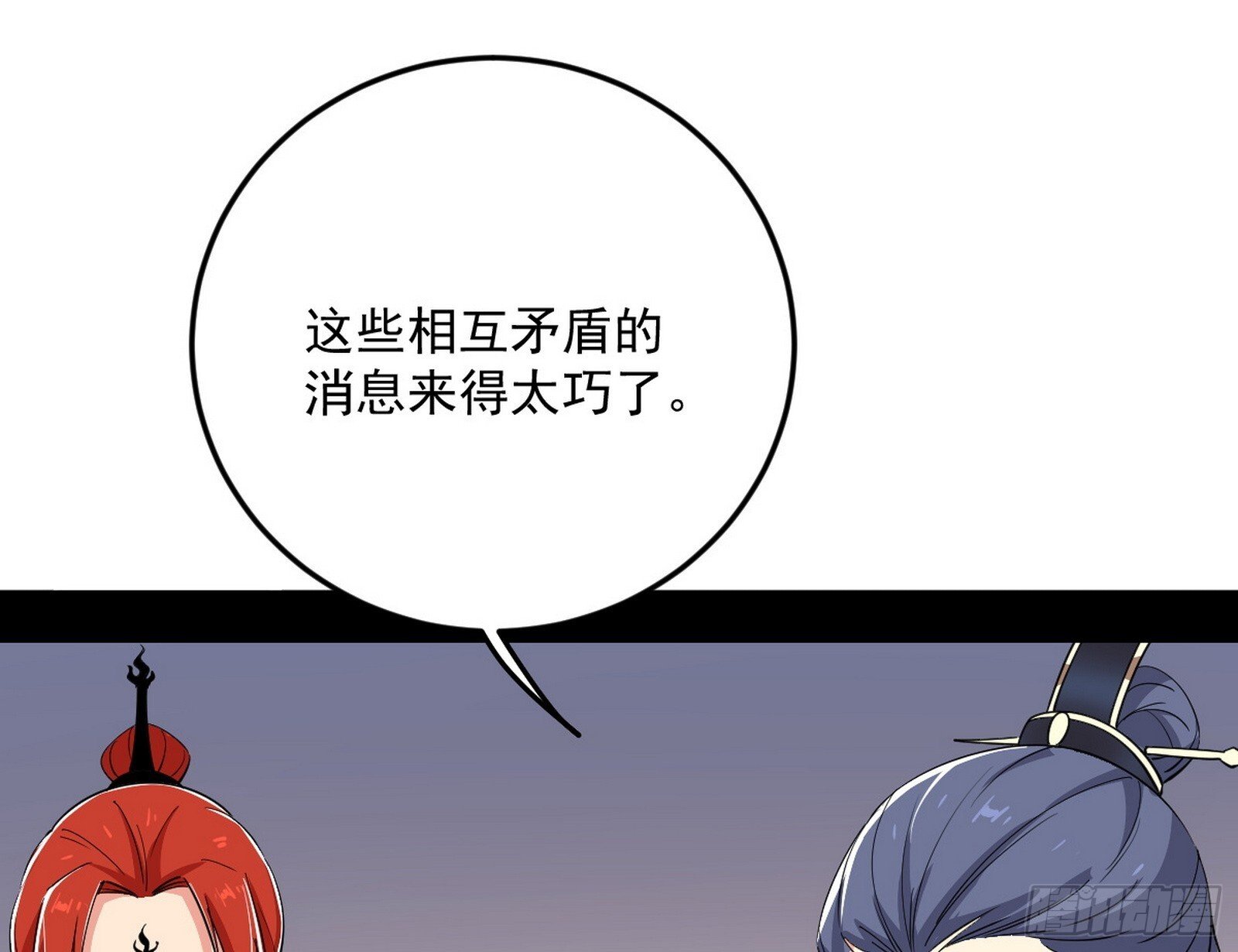 目标，大唐！43