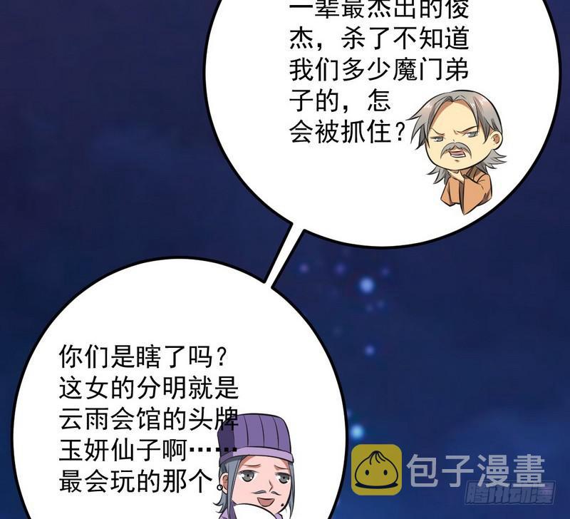 强中更有强中手140