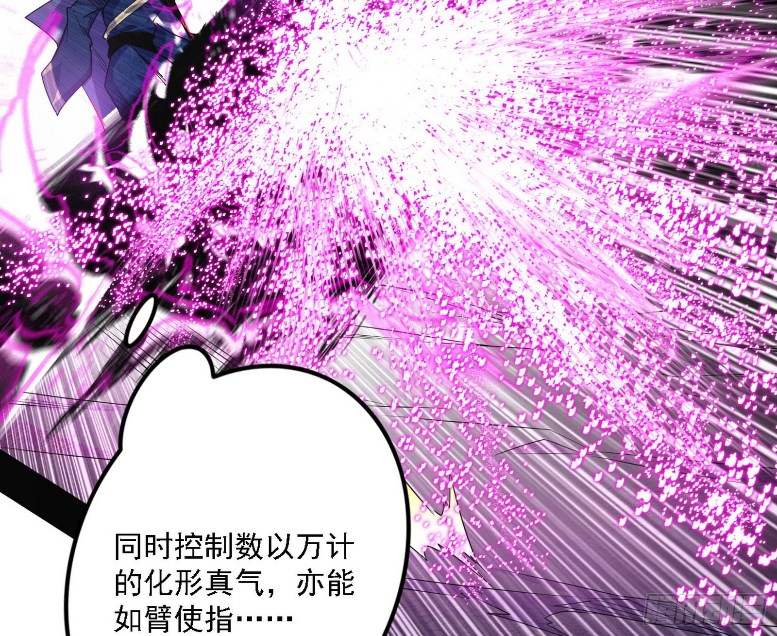 你又演我？！12