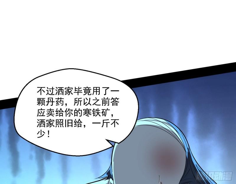 金刚芭比113