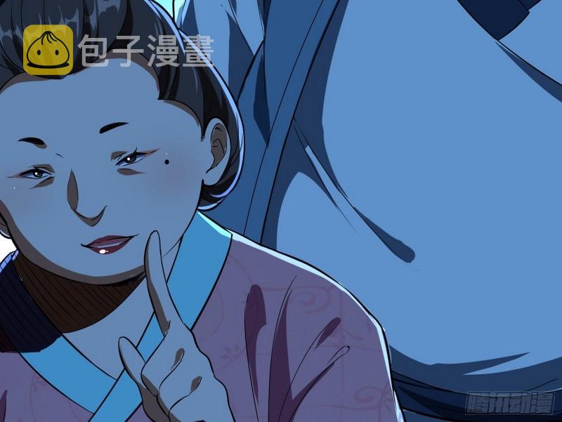 忠贞不二师嫣儿36