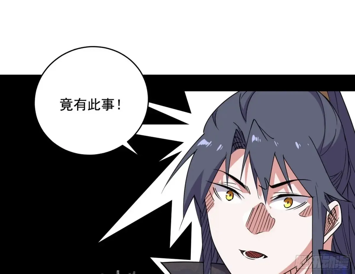 脏水，我也会泼53