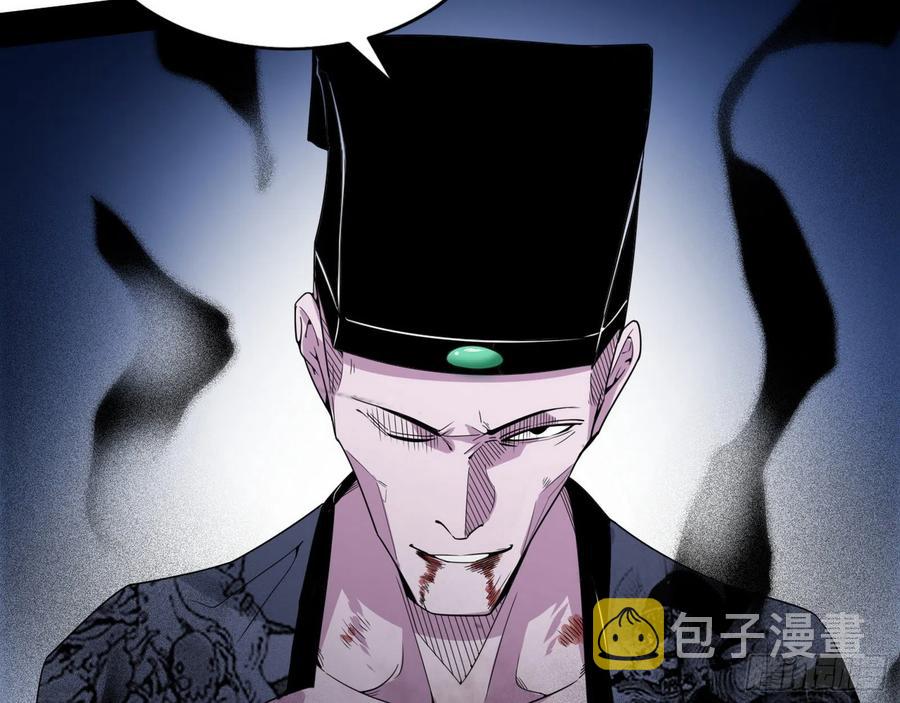 千面公子重出江湖118