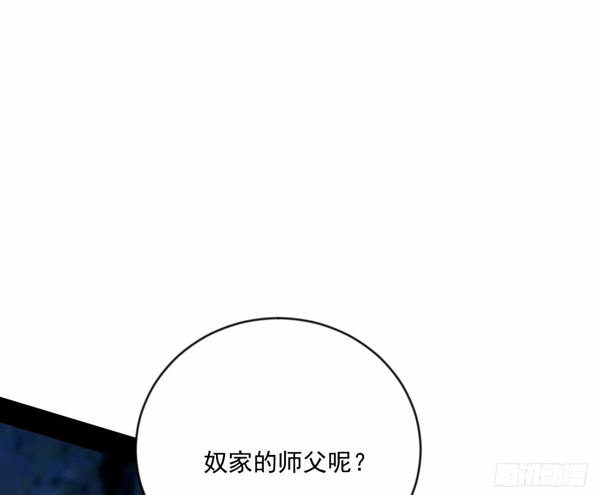 颜如玉的身世 【四更】116