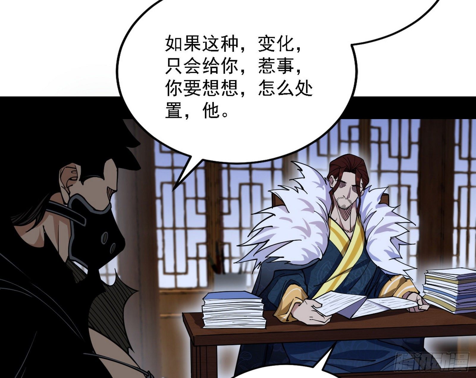 假作真时真亦假118