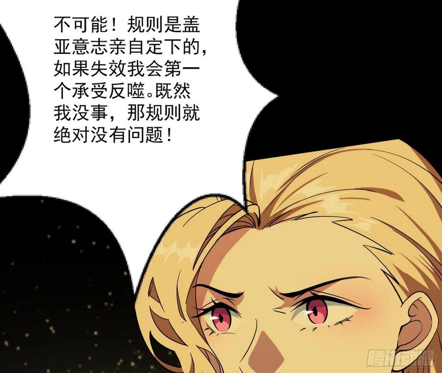 绝境下的选择34