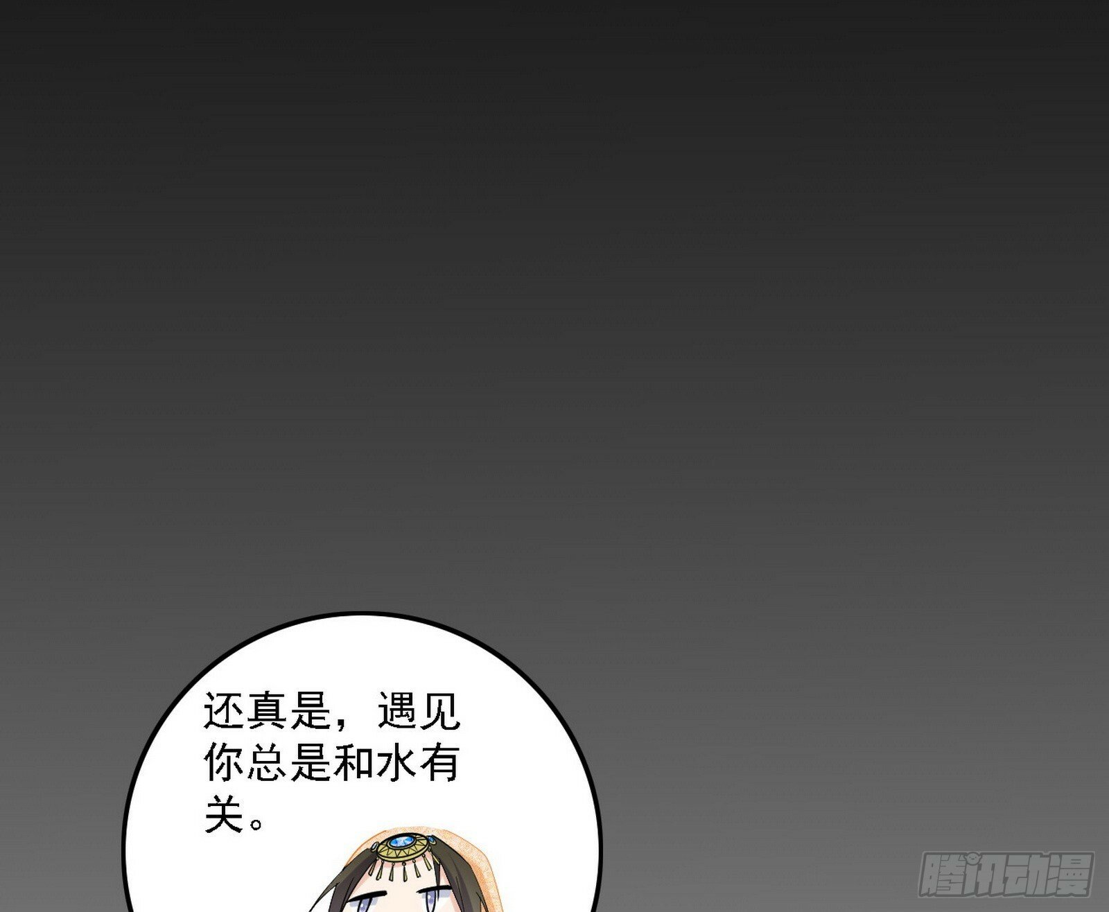 别有洞天62