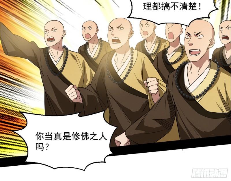 大乘佛法109