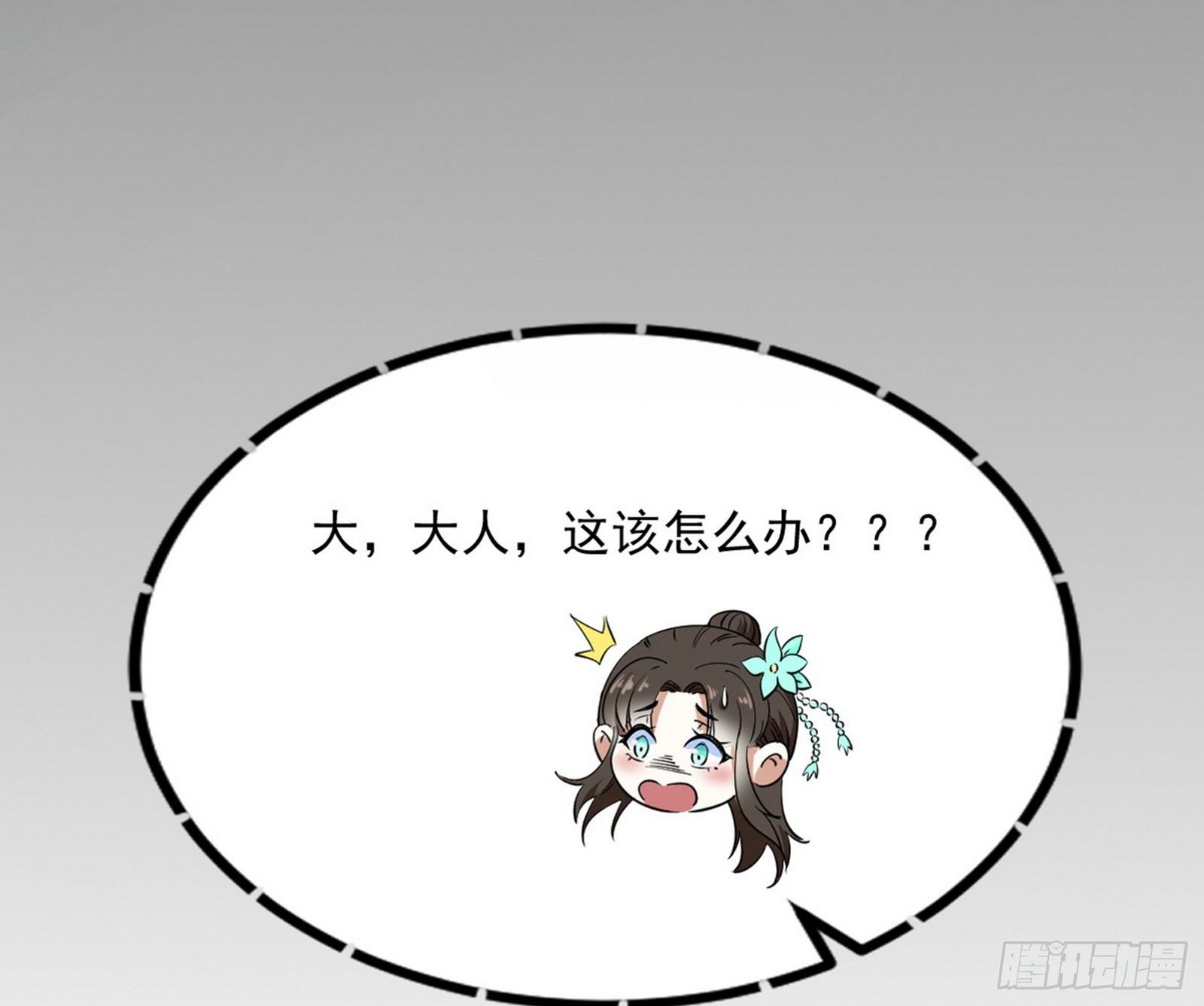 潜入162
