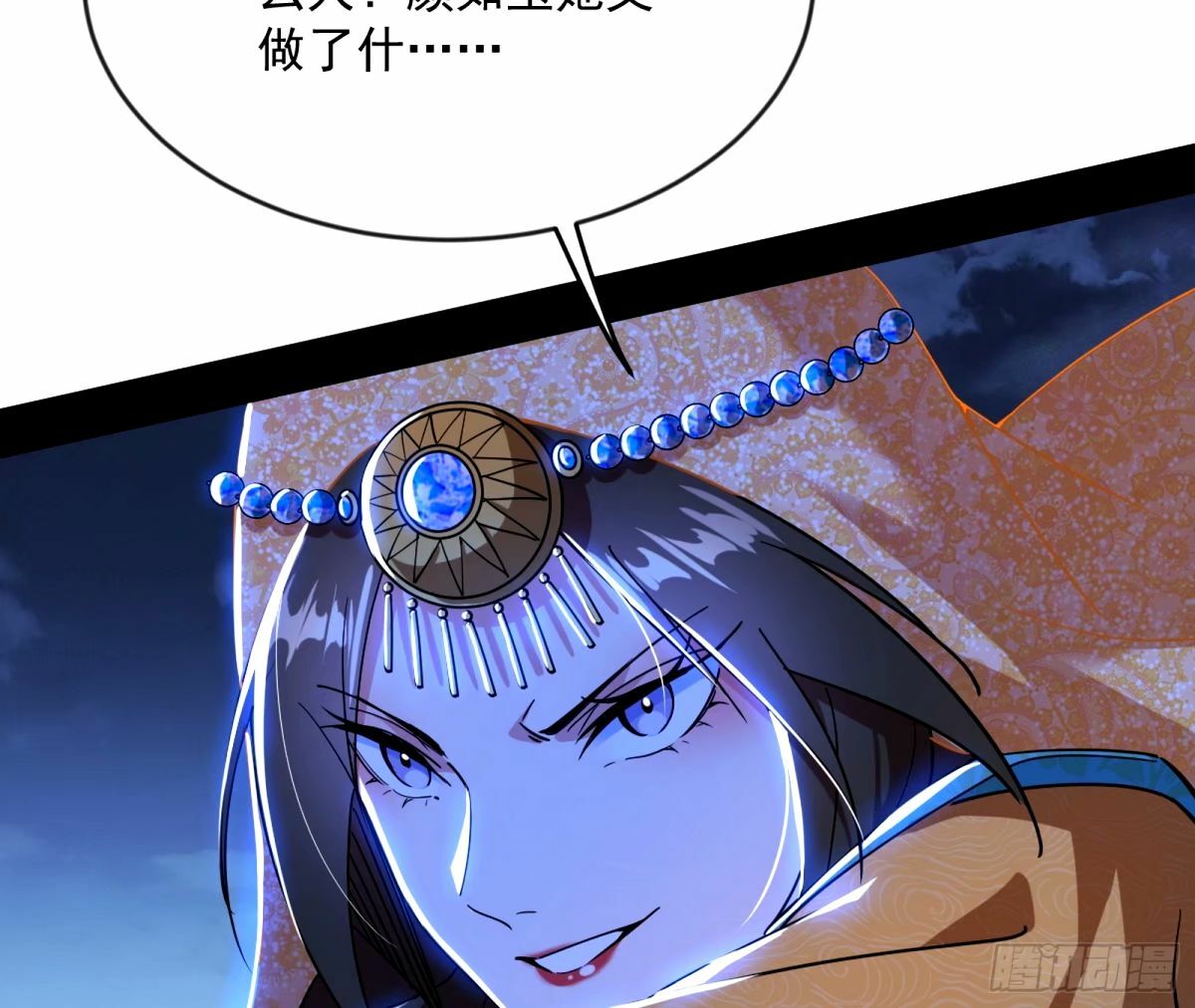 杀？不杀？ 【三更】3