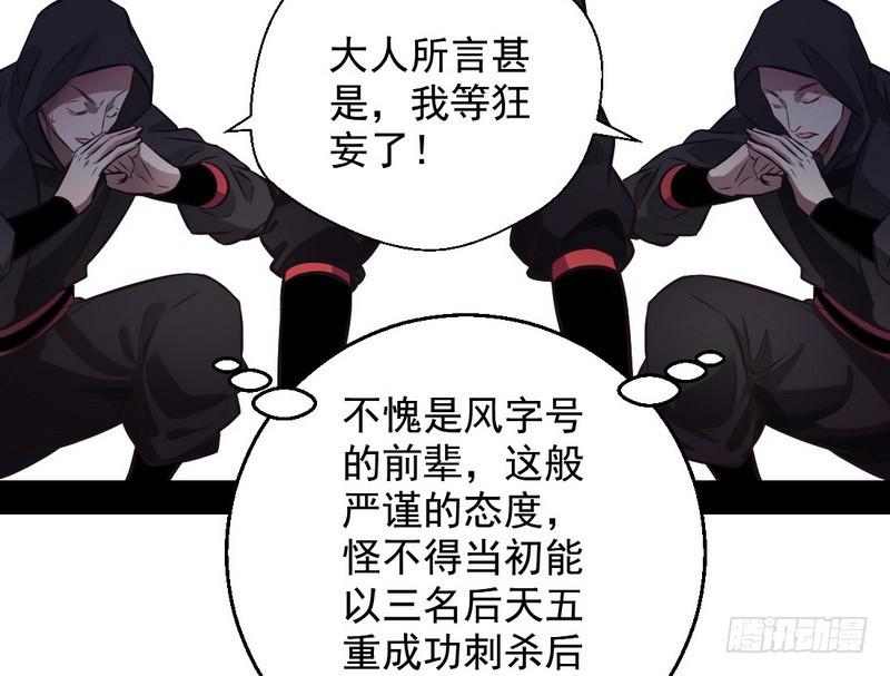 完美刺杀24
