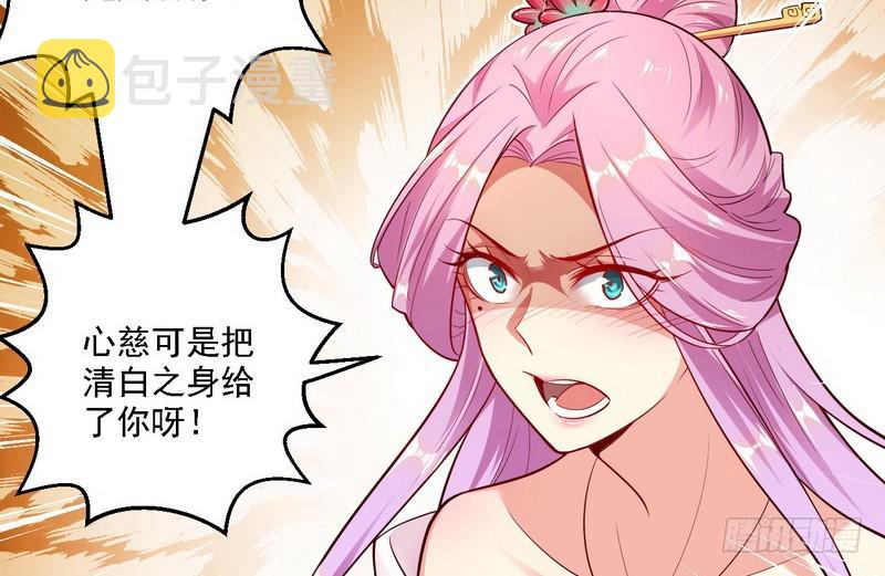 开门，查水表42