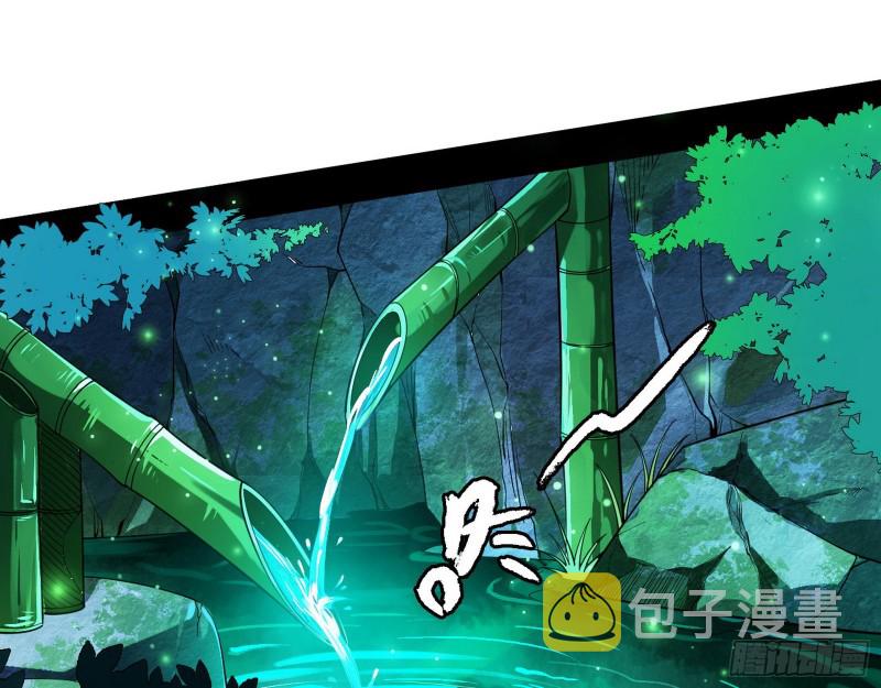 全球格斗大会114