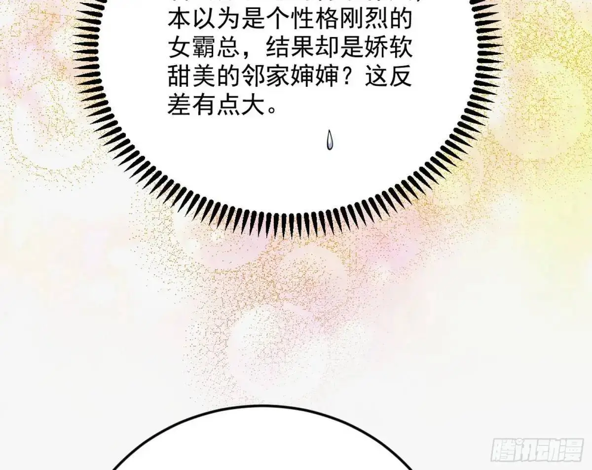 公孙长老的垂青77
