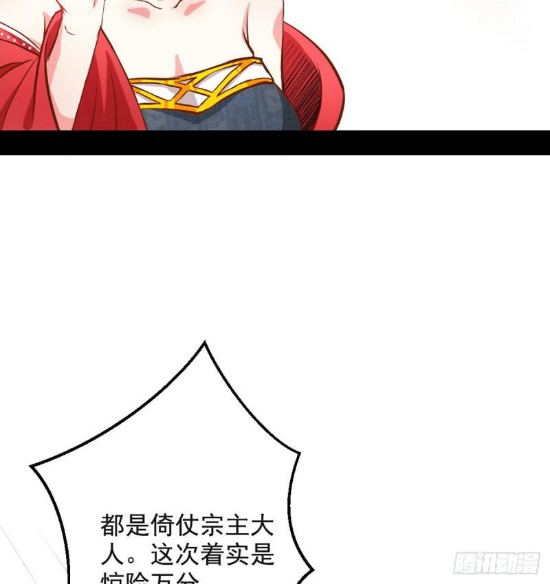 攘外必先安内35