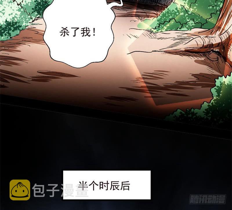 天魔极乐功61