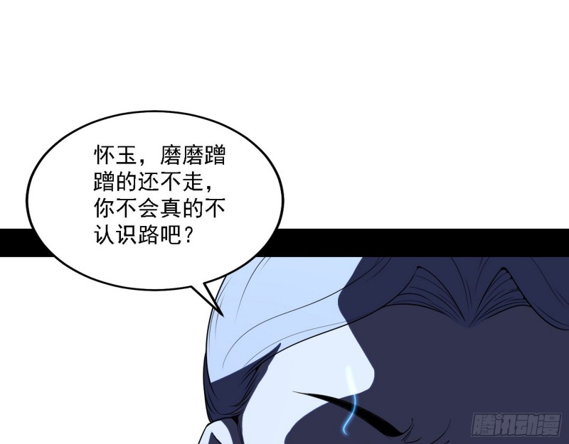 一波三折115