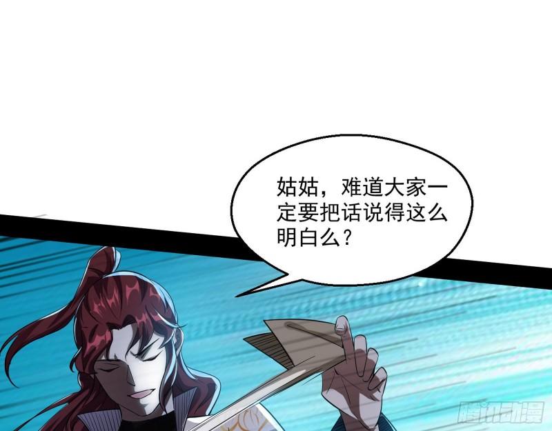 天下第一嘲讽脸22