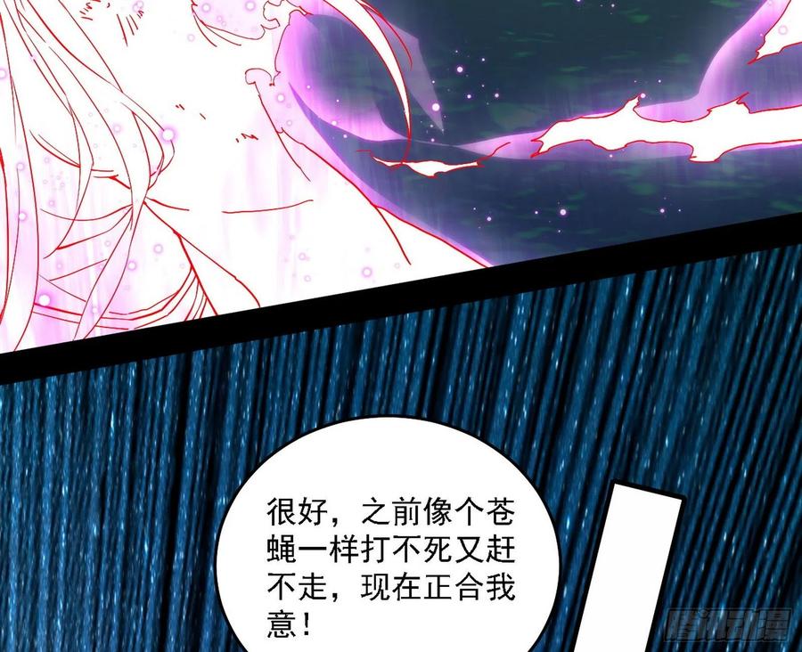 涅槃柔拳之死19