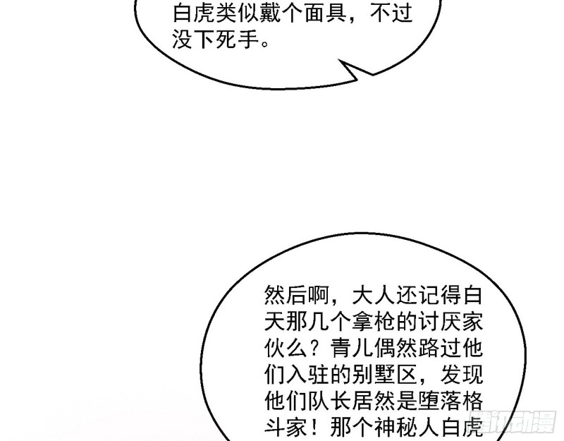 登门拜访84