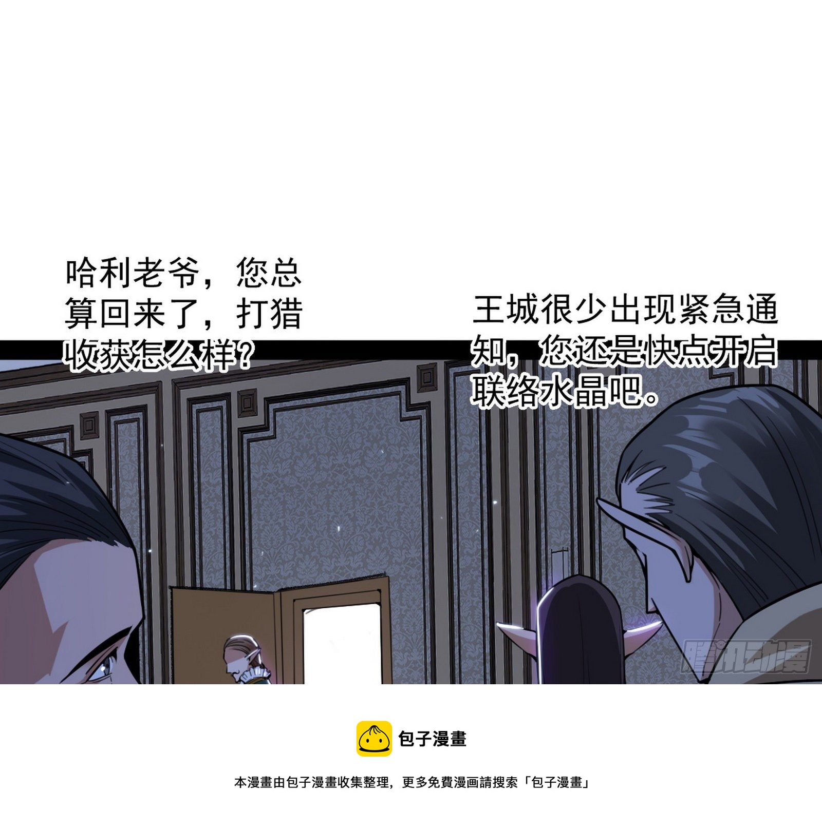鸠占鹊巢80