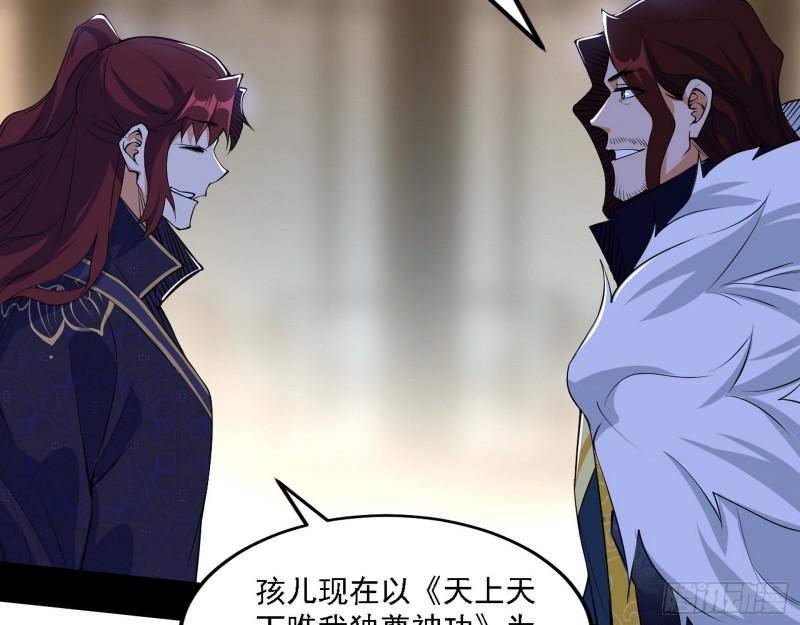 祸兮福之所倚28