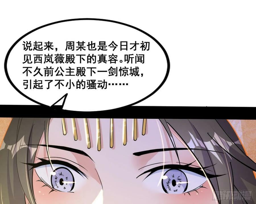 诡异的周晏平51