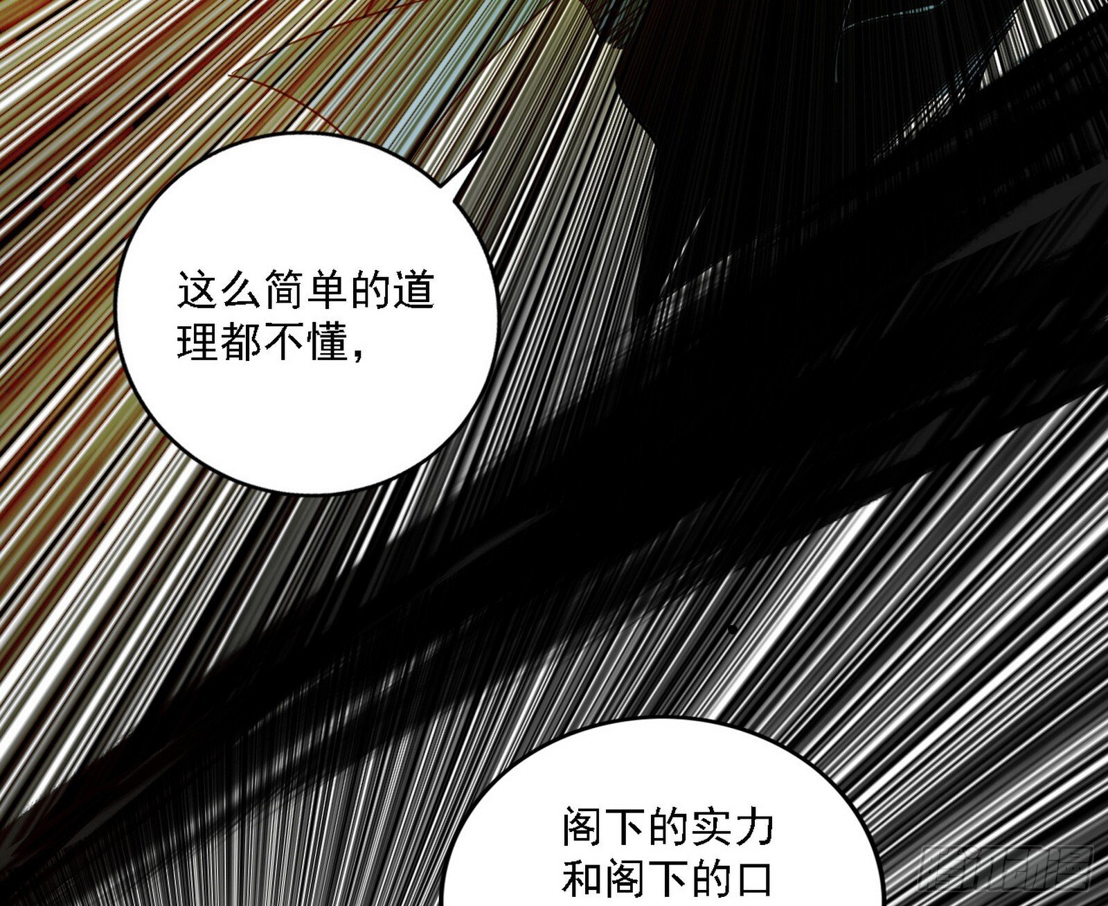 来自地球的儒道VS主世界儒道9
