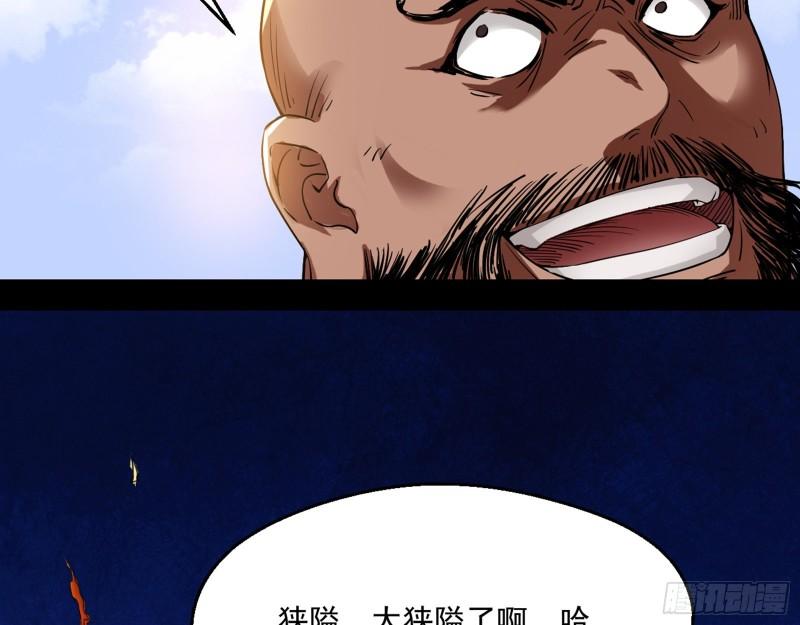 人生八苦112