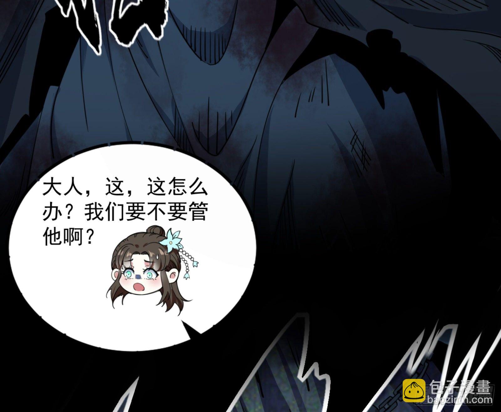 真实的魔门9