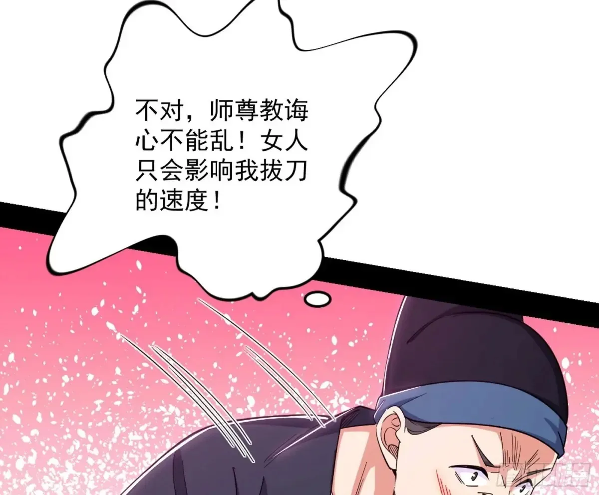 花朝伦魁68